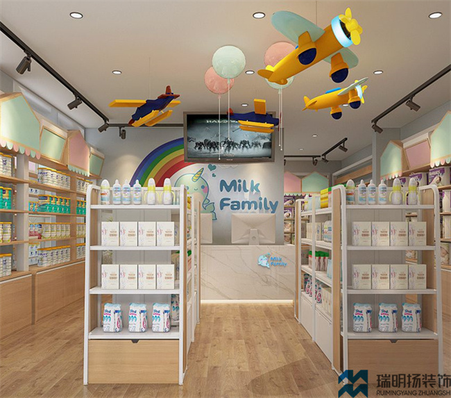 孕婴店装修设计效果图-Milk Family
