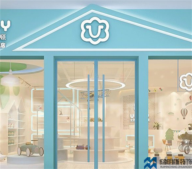 母婴店装修设计效果图-U+母婴连锁店