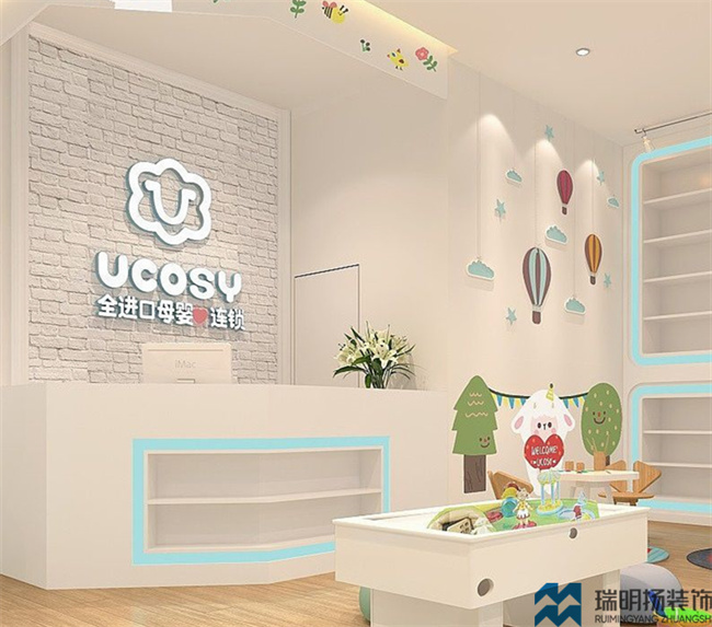 母婴店装修设计效果图-U+母婴连锁店