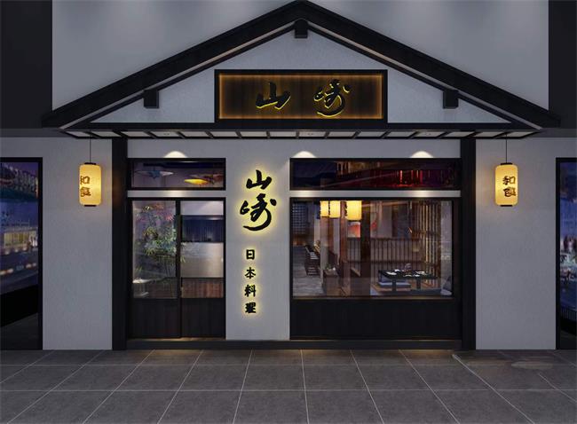 日本料理店装修设计